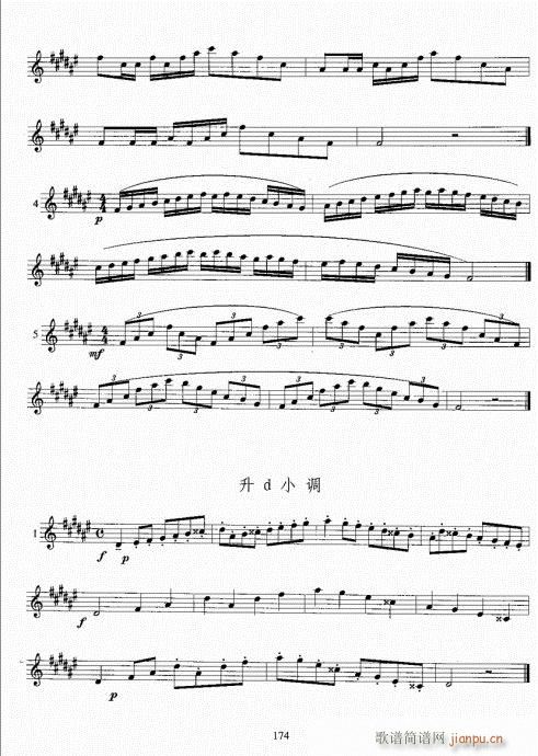 С̖̳161-180(ʮּ)14