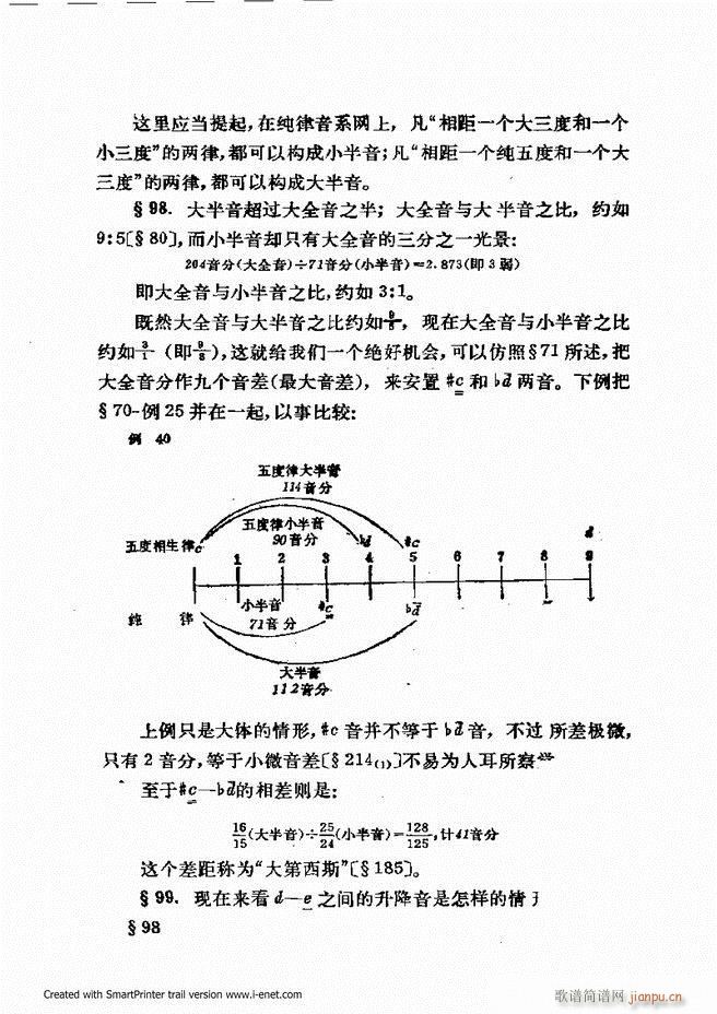ɌW(xu) ӆ 61 120(ʮּ)19