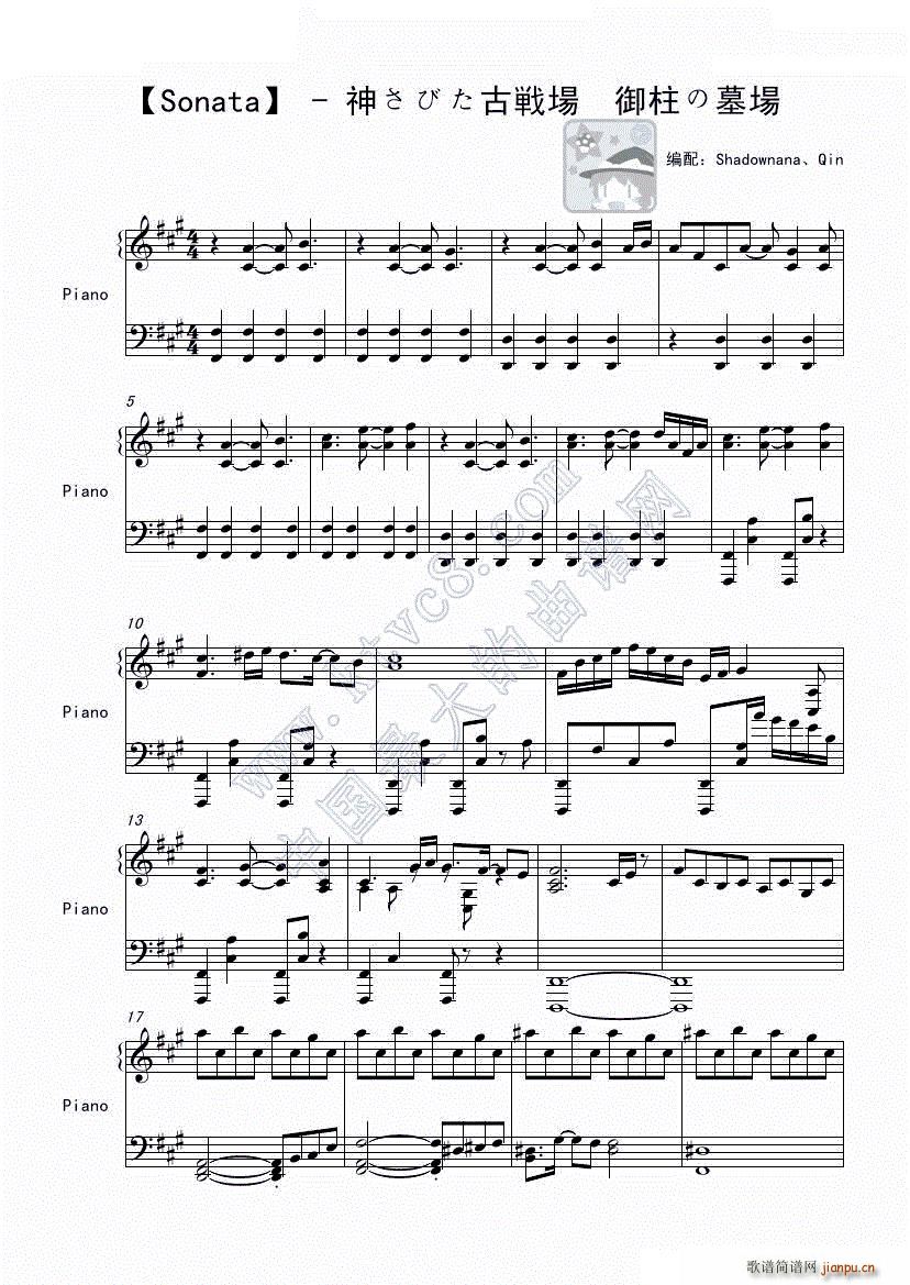 sonata񤵤Ӥő(chng)?Ĺ(chng)(V)1