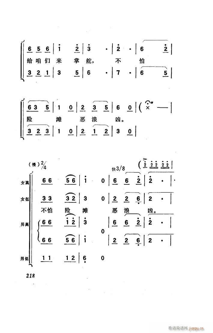 (yng) 脡 101 150(ʮּ)50