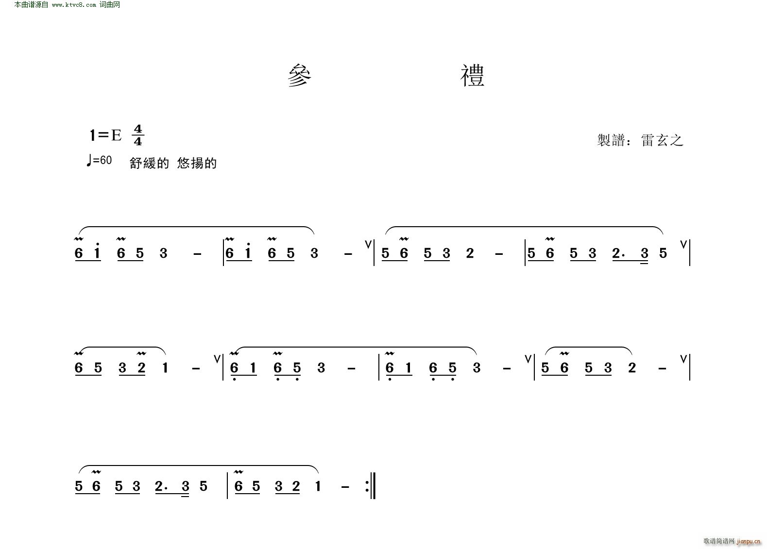 Y (l )(ָV)1
