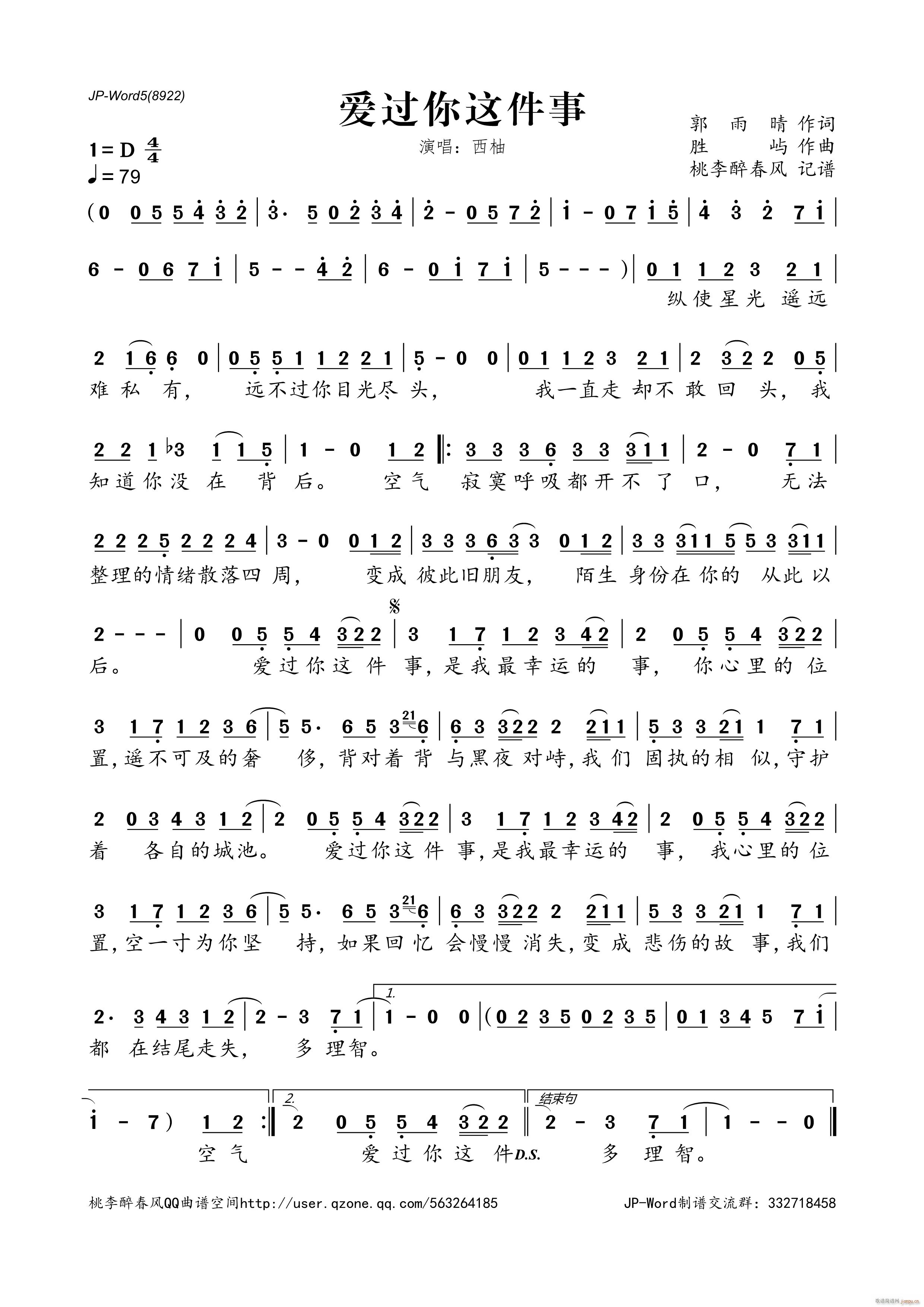 (i)^(gu)@(ָV)1