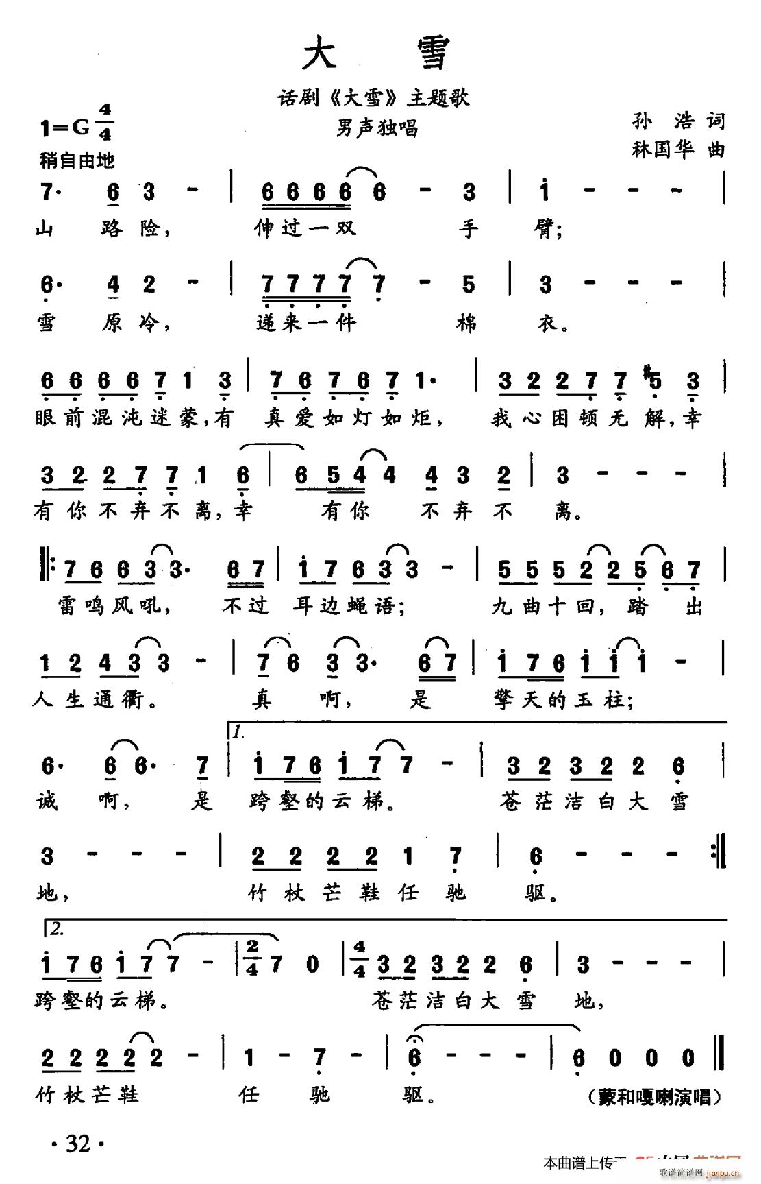 ��ѩ ͬ��Ԓ(hu��)�����}��(ʮ�ּ�����)1