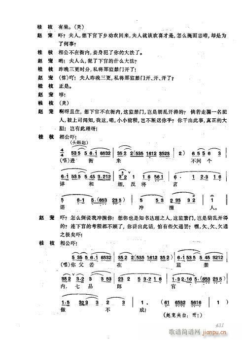w401-440(V)31