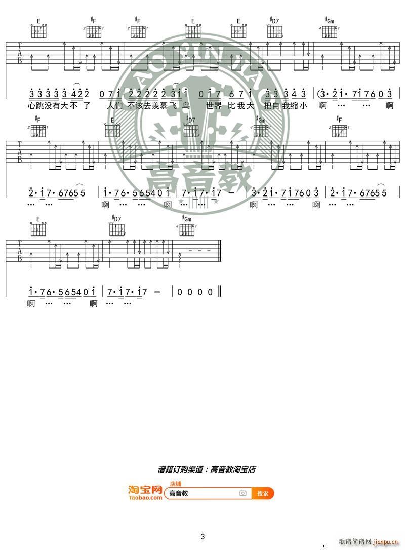  G{A W(xu) ̾(V)3