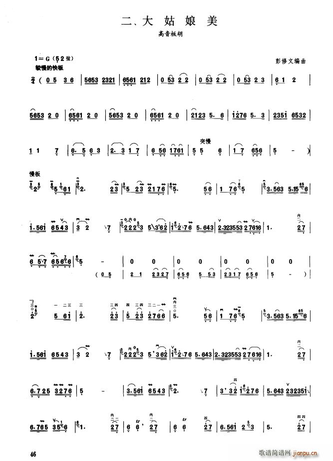 ھż ھż(V)1