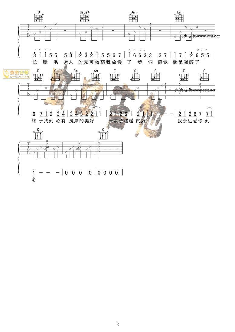 СƸC-\0810(V)3