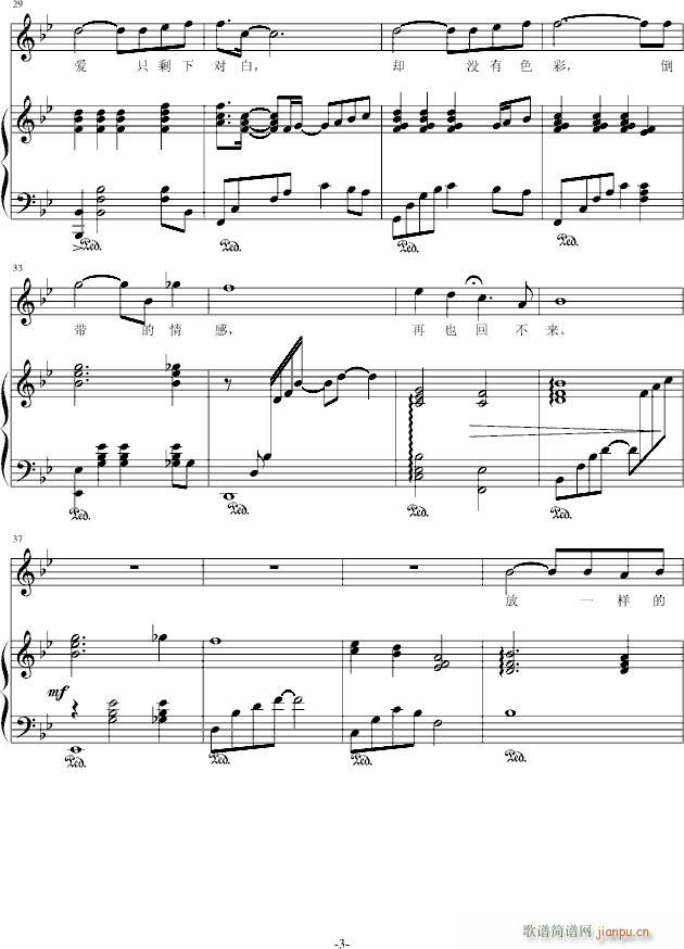 ѭh(hun)(V)3
