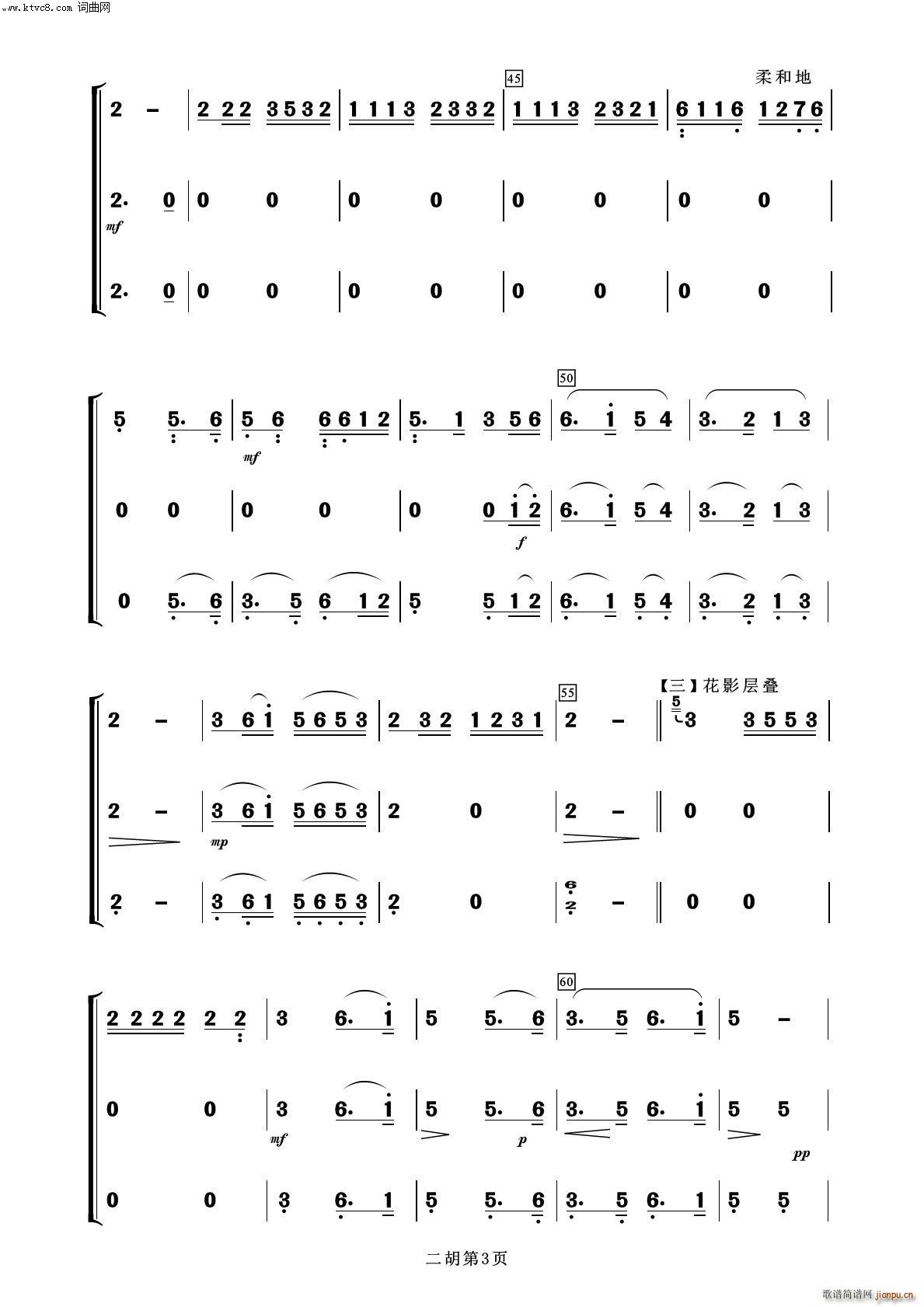 ҹ  (l )100(V)3
