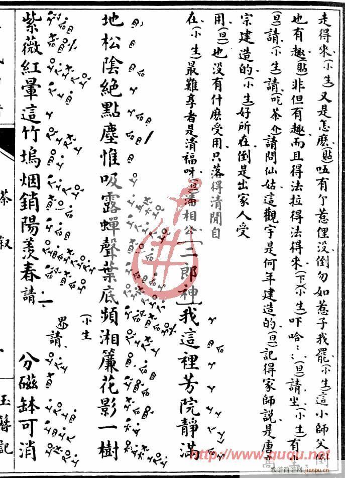 ӛ蔢(ָV)5