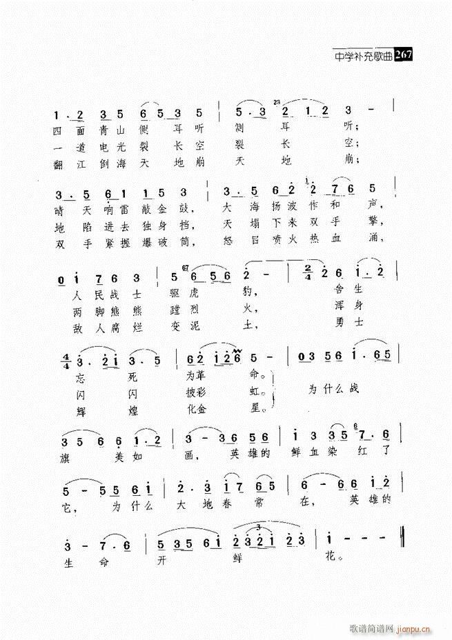  ǻ V 241 300(V)27