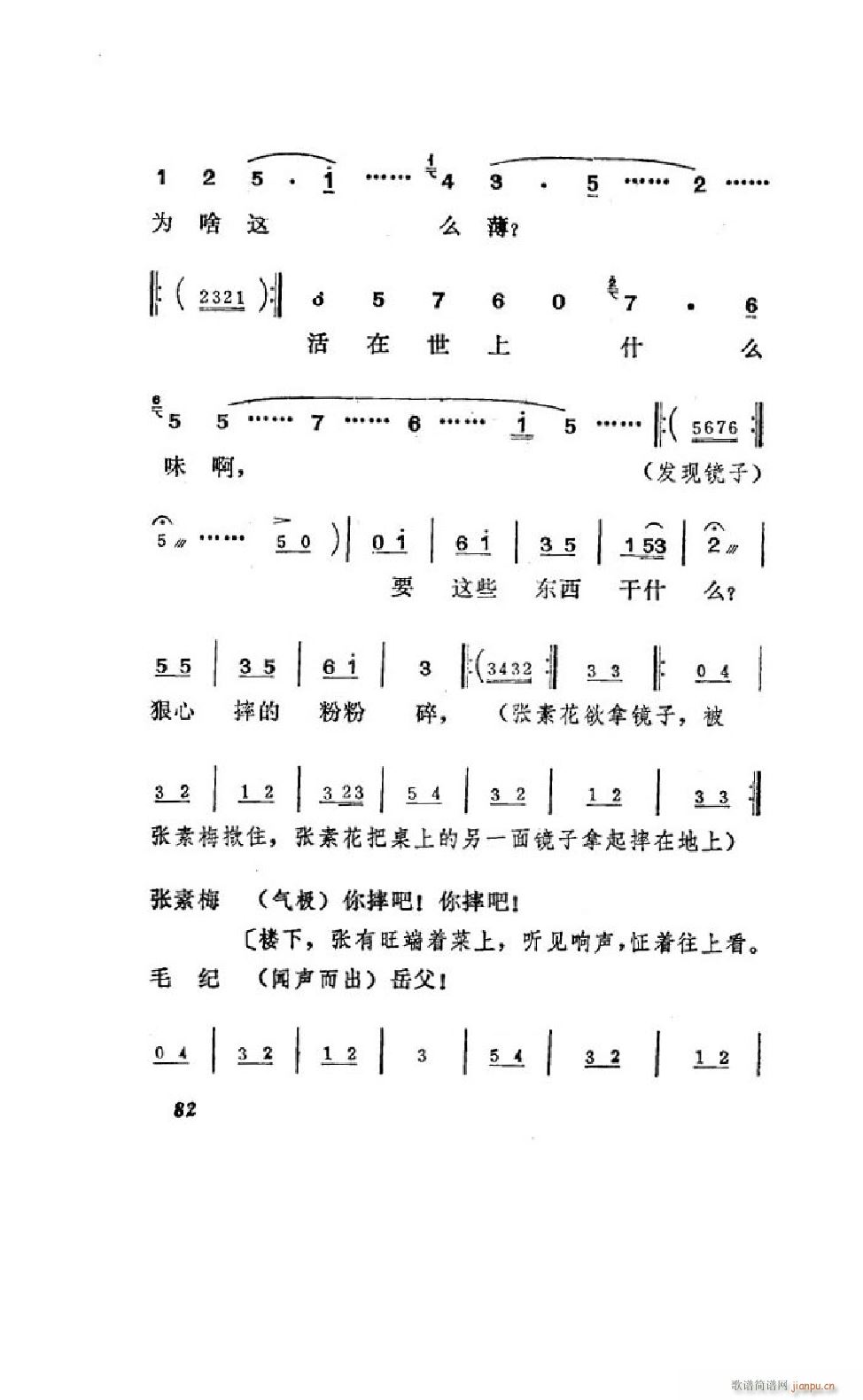׼ ΄ȫ 051 100(ʮּ)33