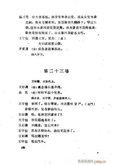 ײux161-200(ʮּ)6