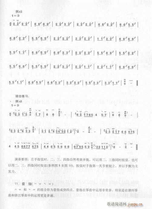 16-35(y)(Ź~PV)16