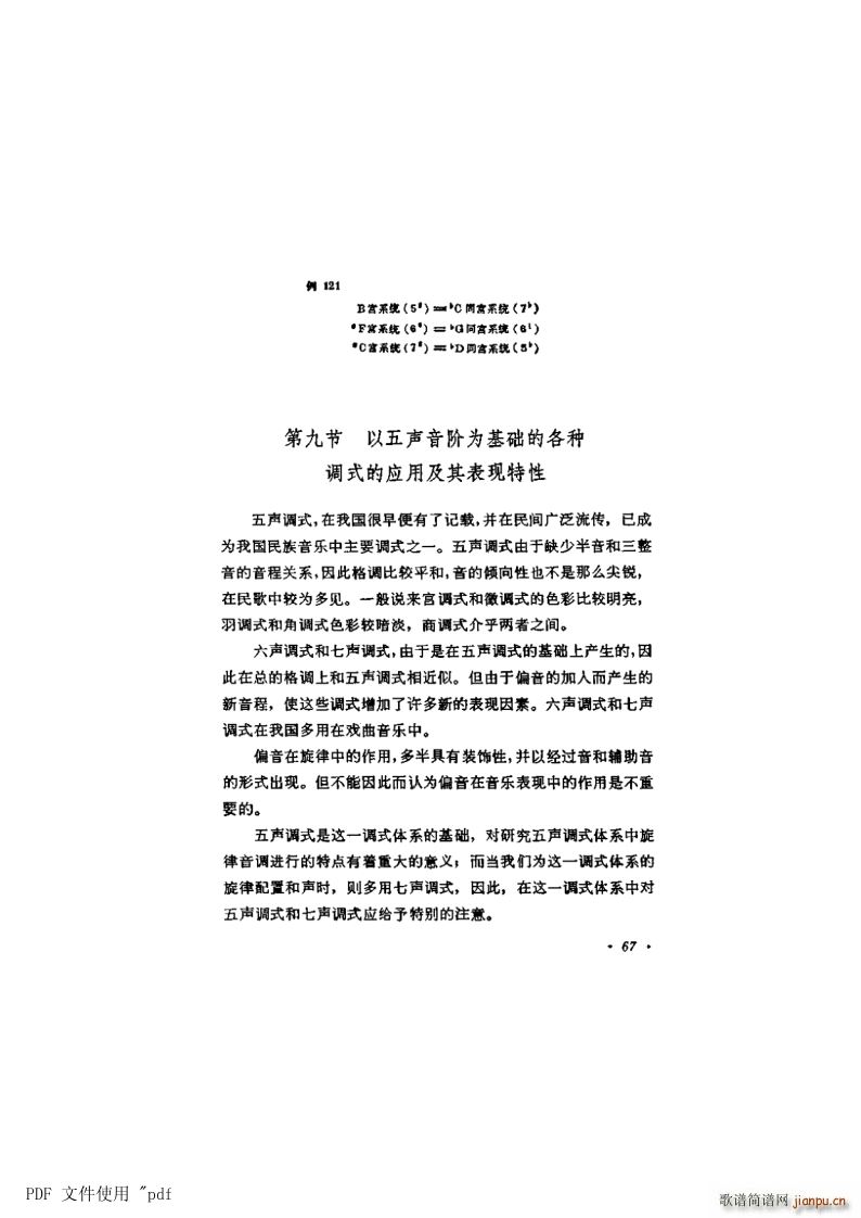  5 67(y) 9 Ađür(sh)(ʮּ)1