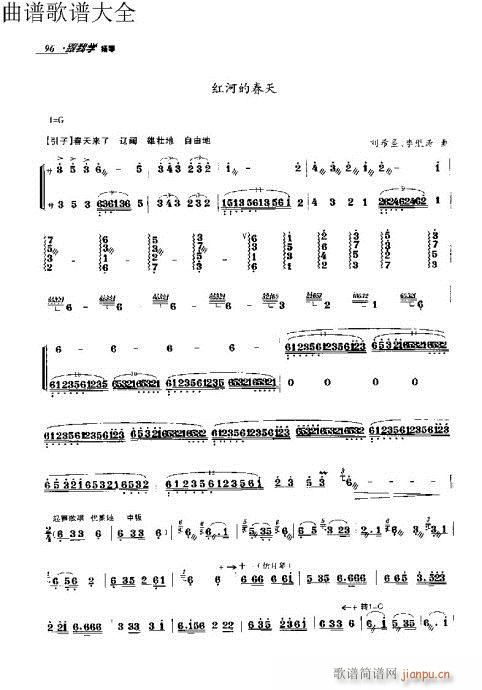 ҌW(xu)P91-110(y)(Ź~PV)6