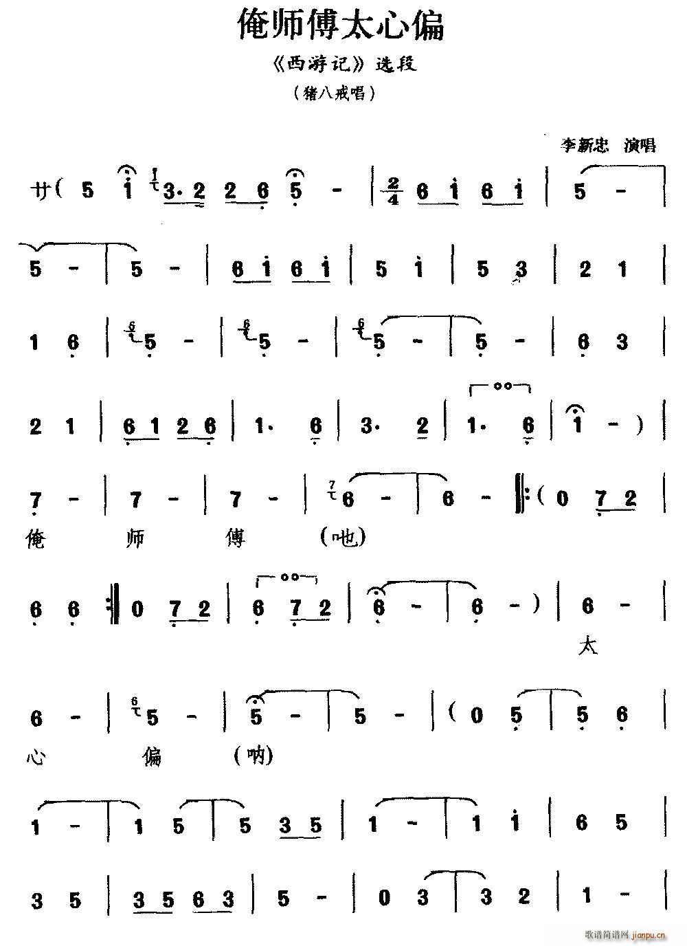 ?xi)?̫ƫ ӛ x i˽䳪(ʮּ)1