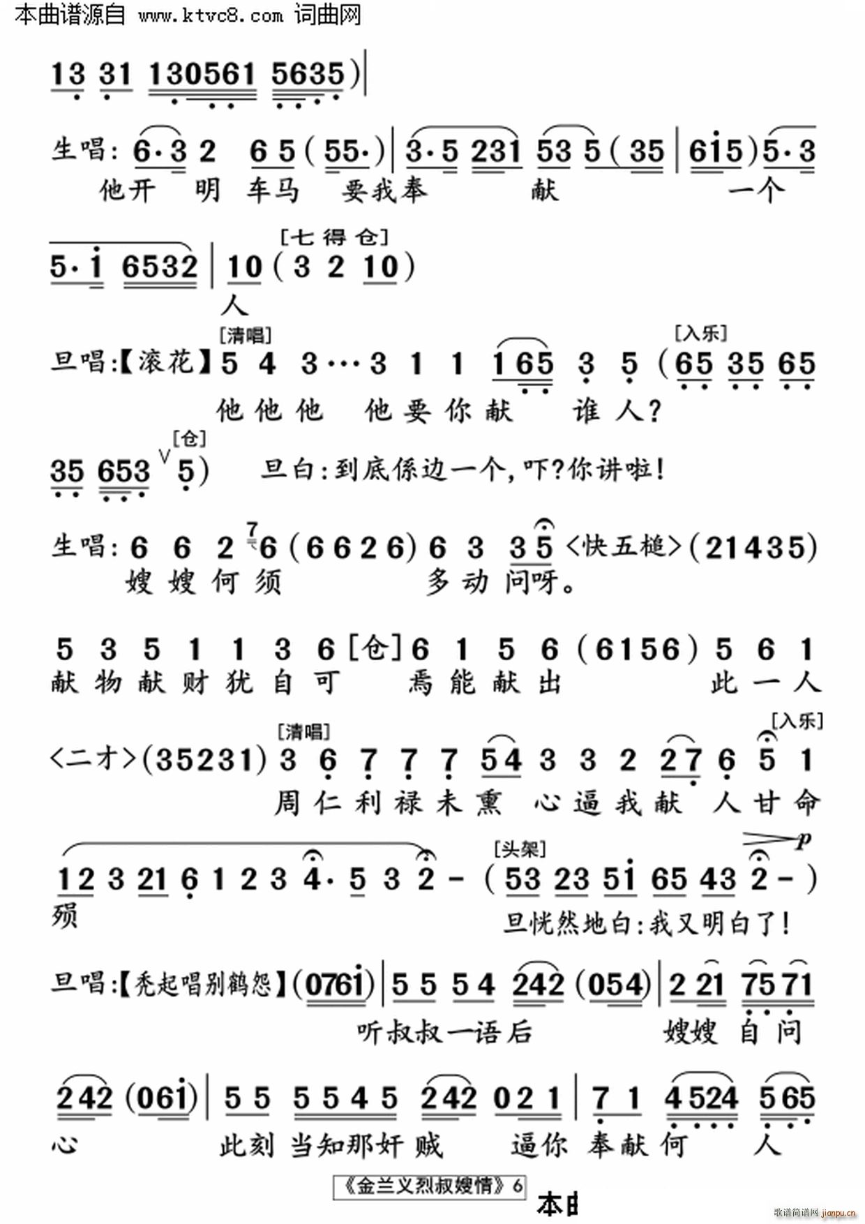 mxɩ(ָV)6
