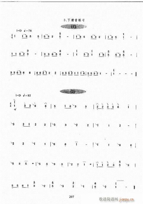 Ź~A̳201-220(Ź~PV)7