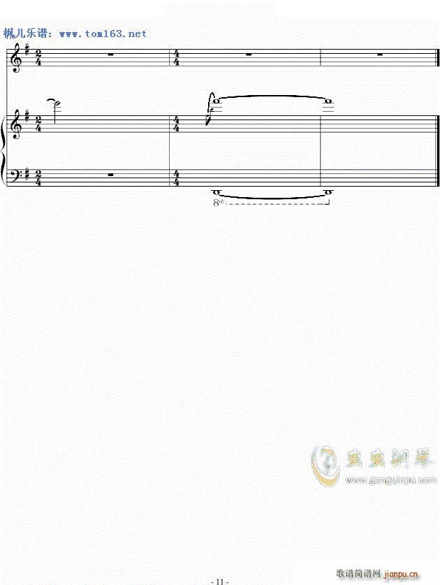 o (tng) ٰV(V)11
