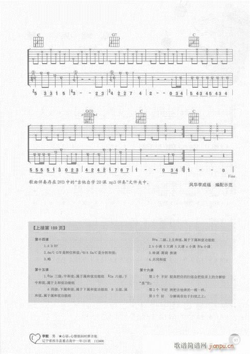 ԌW(xu)20n81-100(V)17