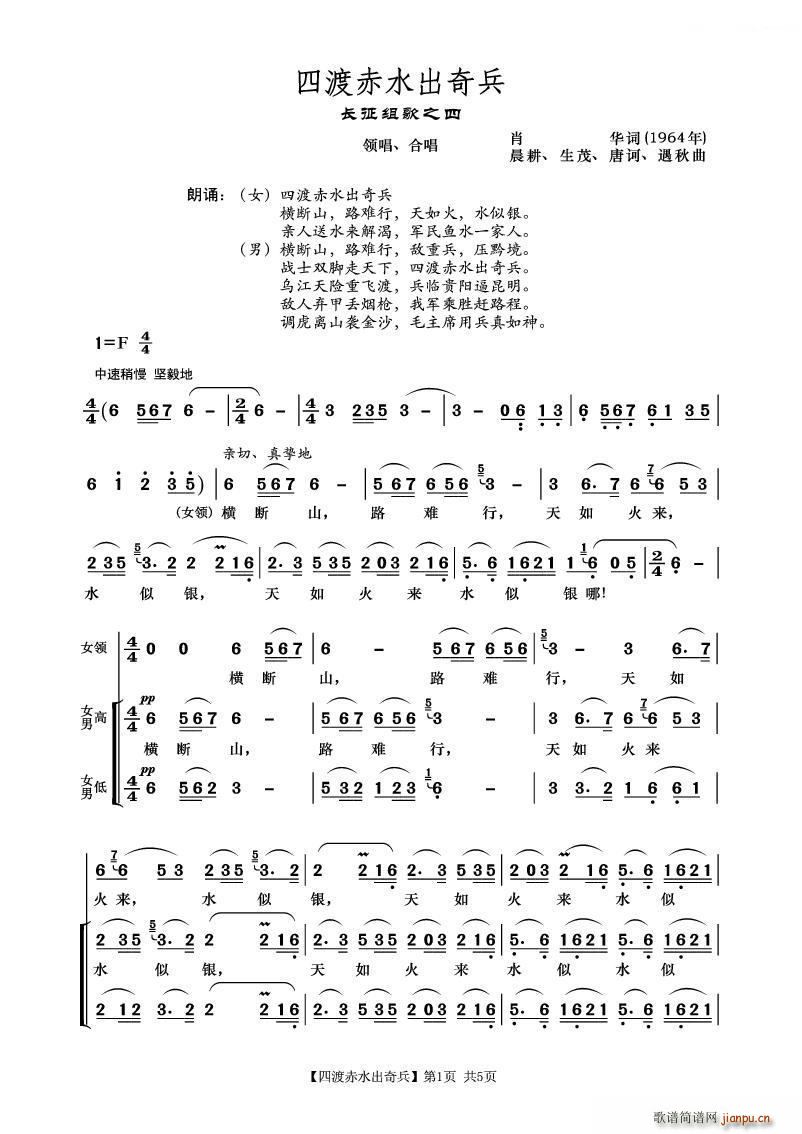 Ķɳˮ L(chng)M x(ʮּ)1