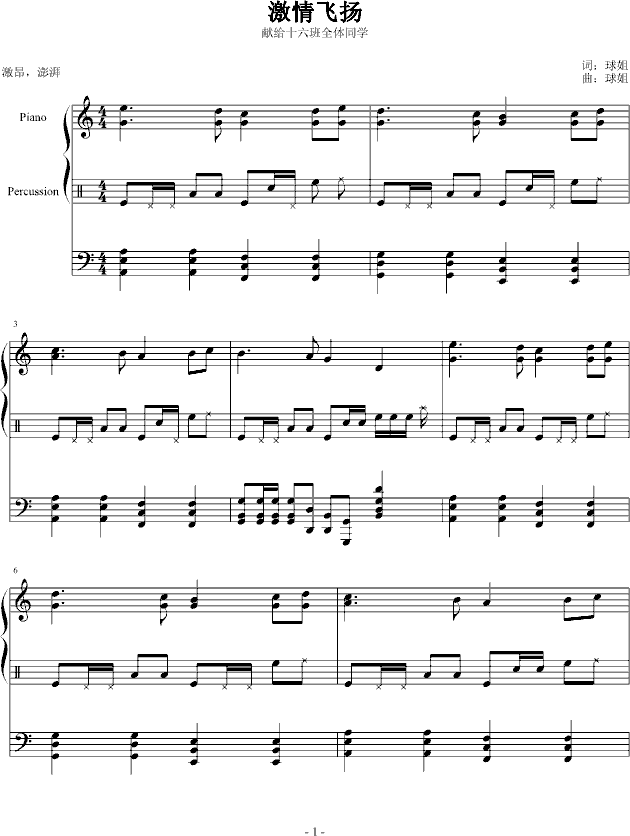 Ɓ(V)1