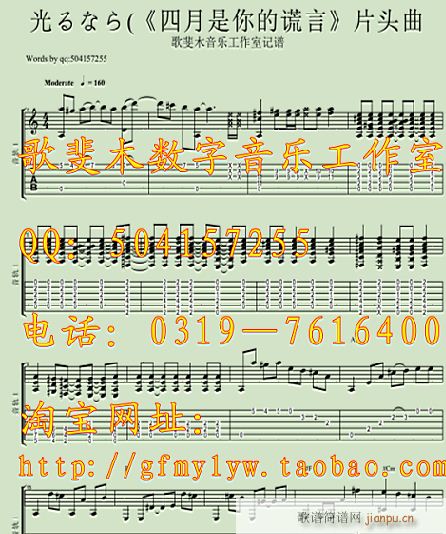 e(V)1