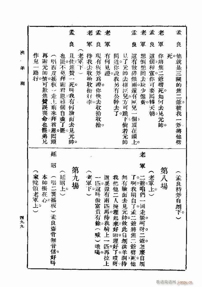  һ ڶ 481 540(ʮּ)19