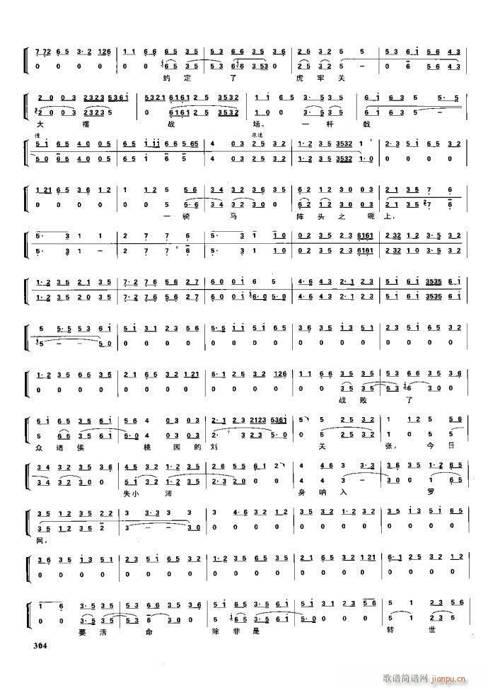  F 281 329(V)23