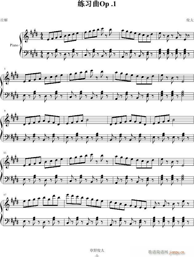 С(V)1