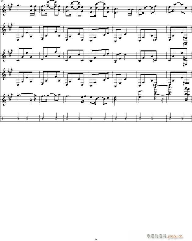Сҹ (V)9