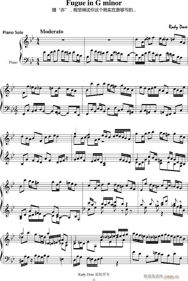 Fugue in G minor(V)1
