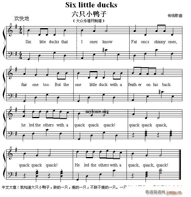Six little ducks ֻС Ӣă菗(V)1