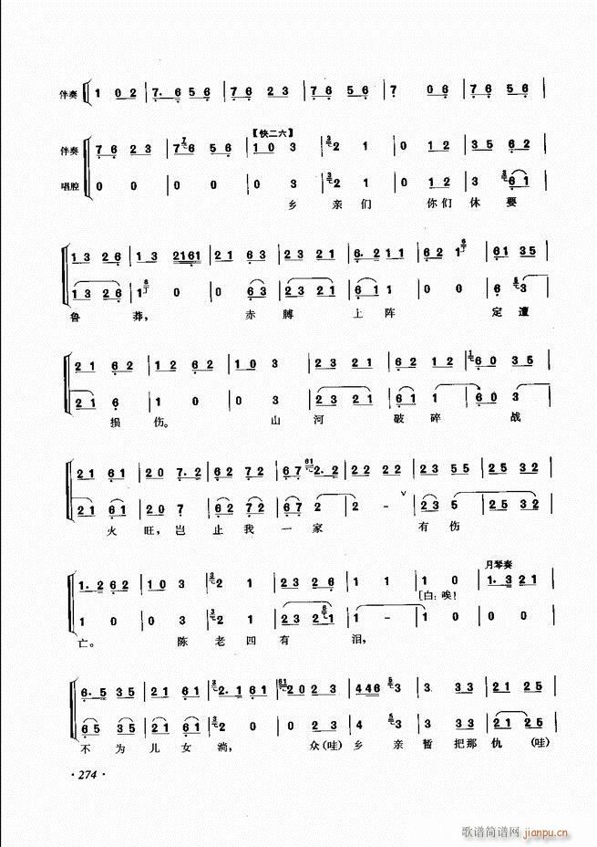 ɳǻV241 285(V)34