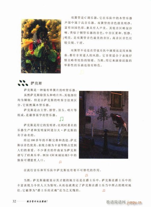 ӌW(xu)ʲô(l )21-40(ʮּ)12