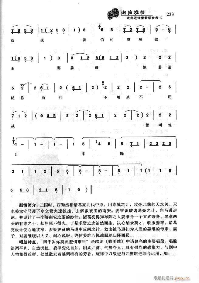 ϑ M(jn)ný̌W(xu)(sh)181 256(ʮּ)53