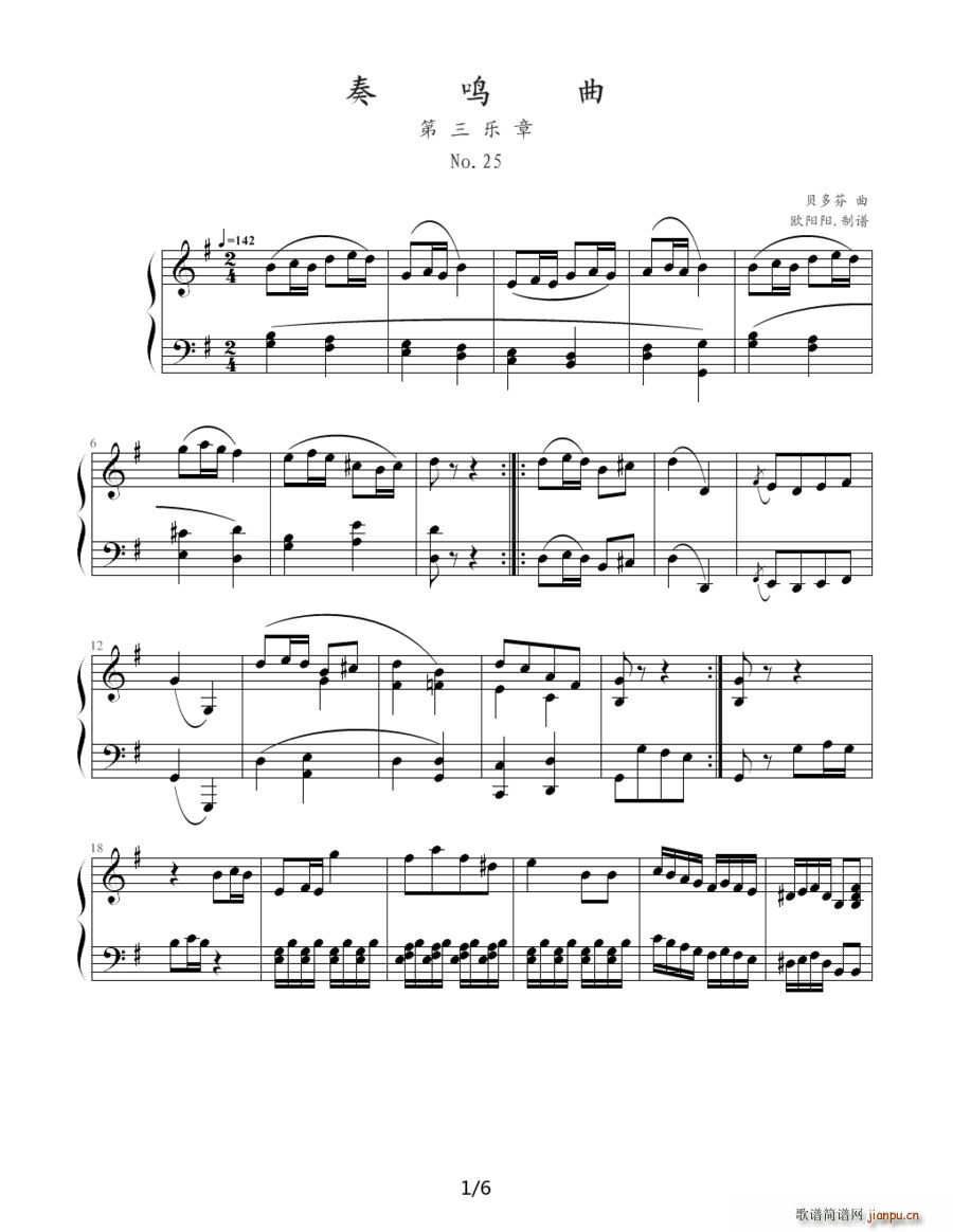 25Q(l )(V)1