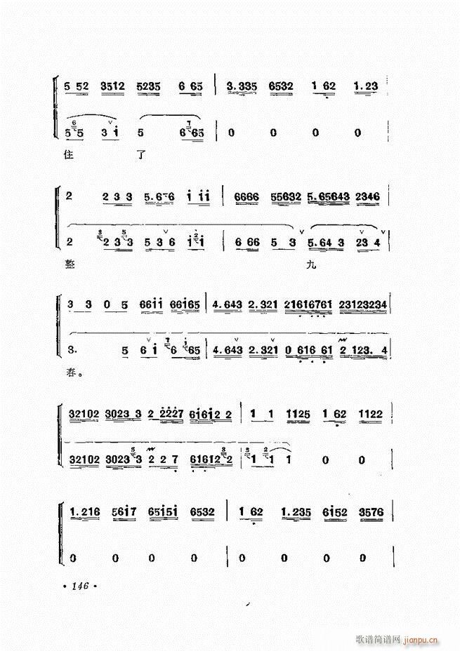ﳪǻx ӆ 121 180(V)26