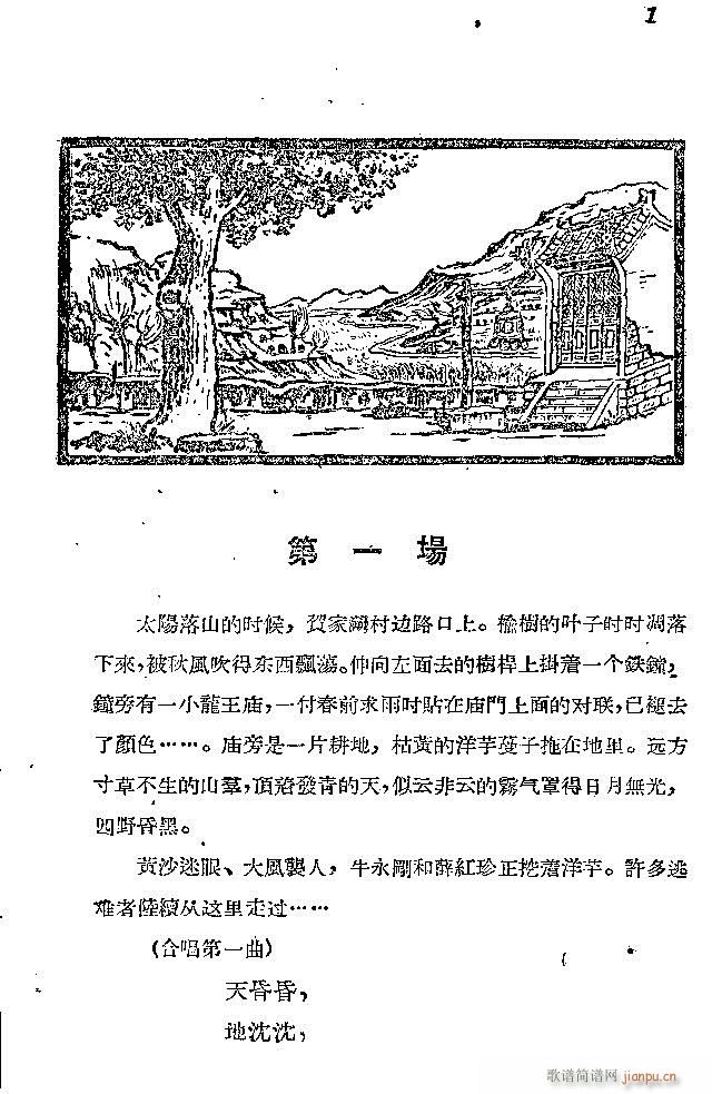 l܊ˈ(chng)脡ǰ1-30(ʮּ)6