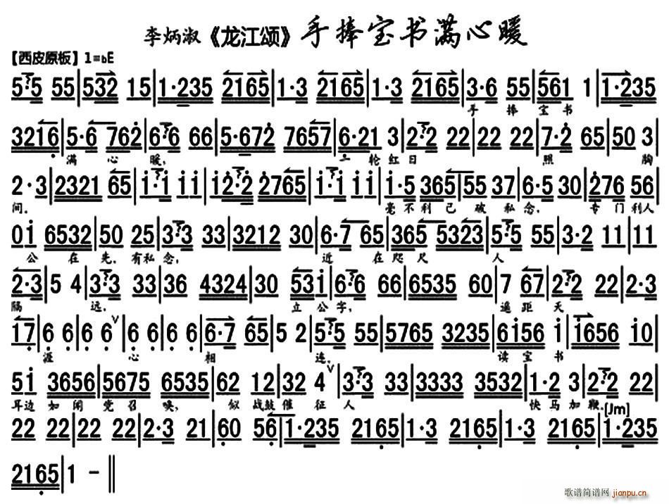 (sh)M(mn)ů  x V(V)1