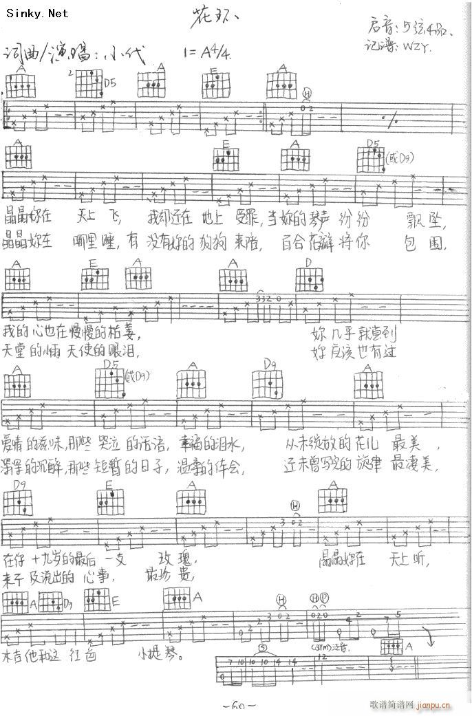 h(hun)(V)1
