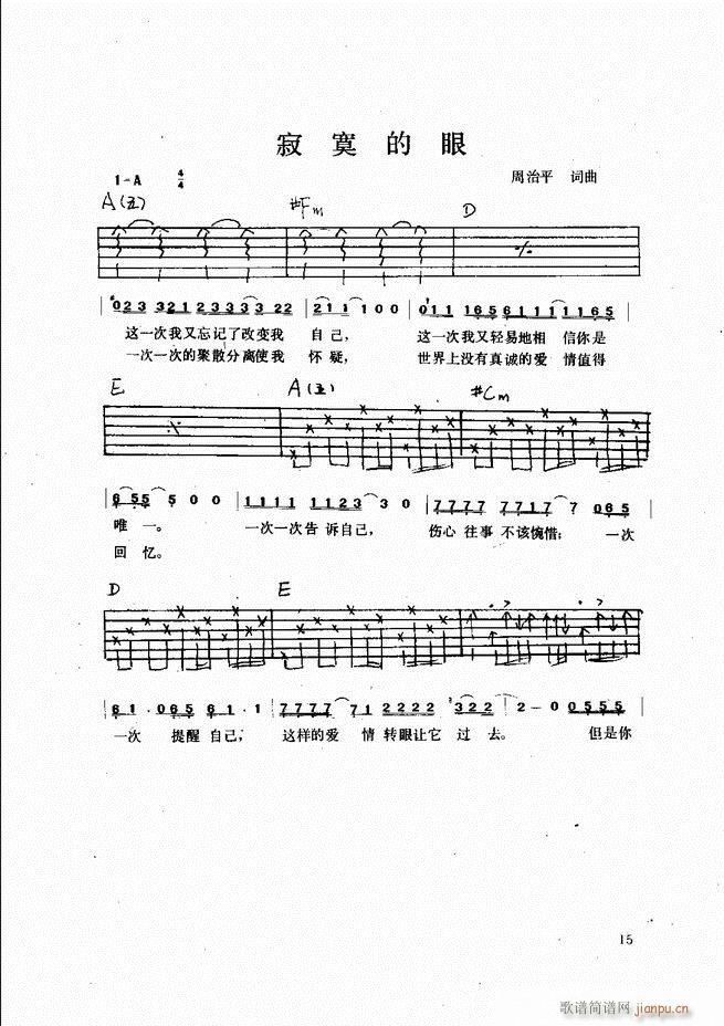 (V)17