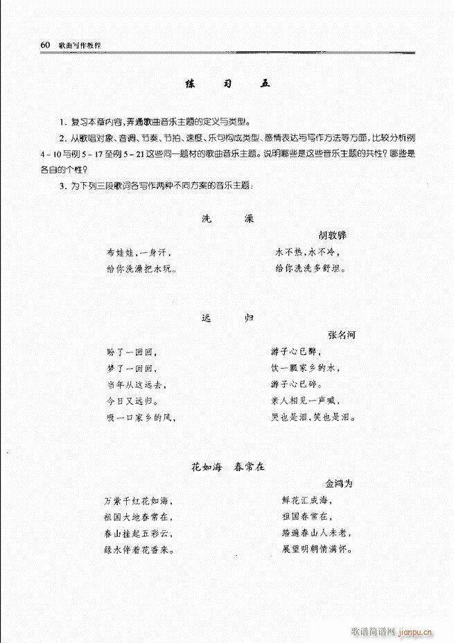 (xi)̳ ǰĿ1 60(ʮּ)62