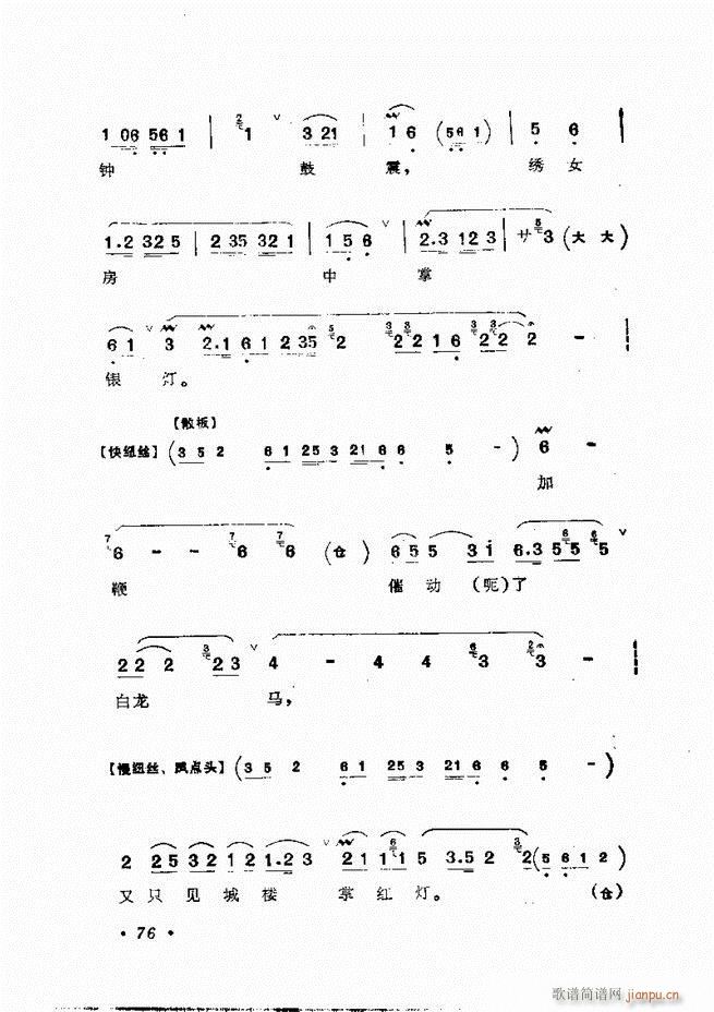 㳪ǻx 61 120(V)16