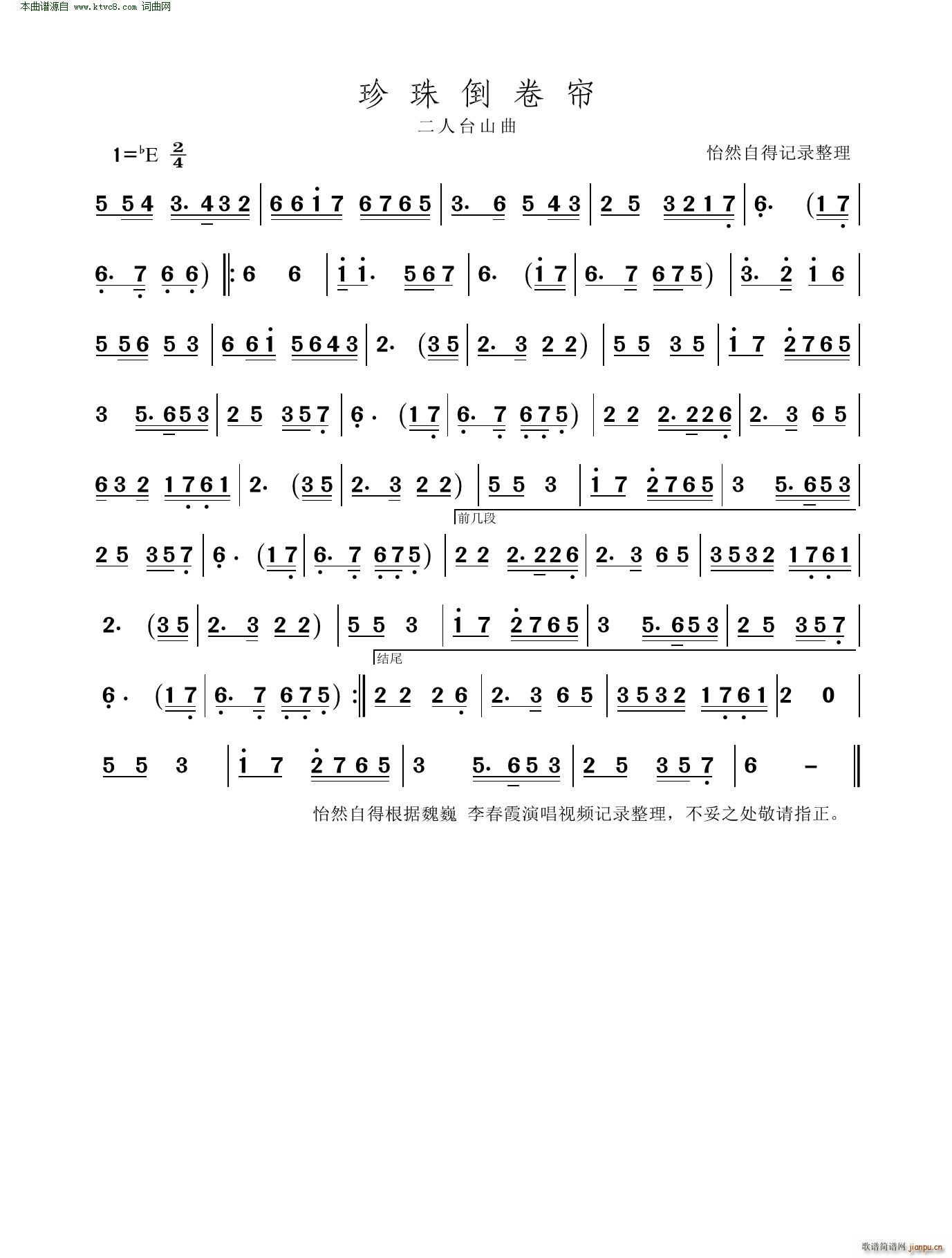 鵹 _ɽ(ʮּ)1
