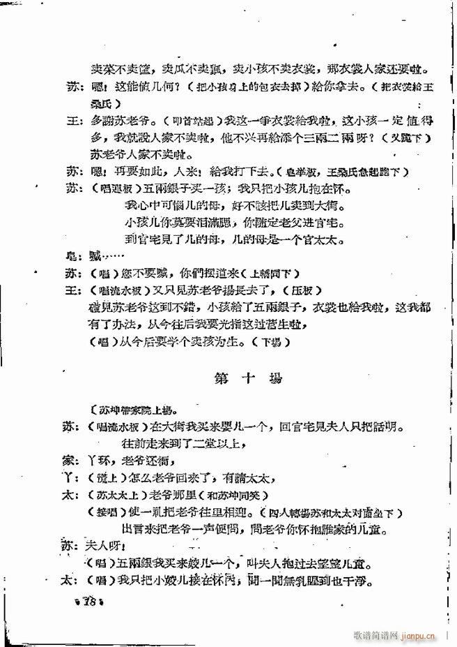 ϵطR 弯 ԥ Ŀǰ 1 60(ԥV)20
