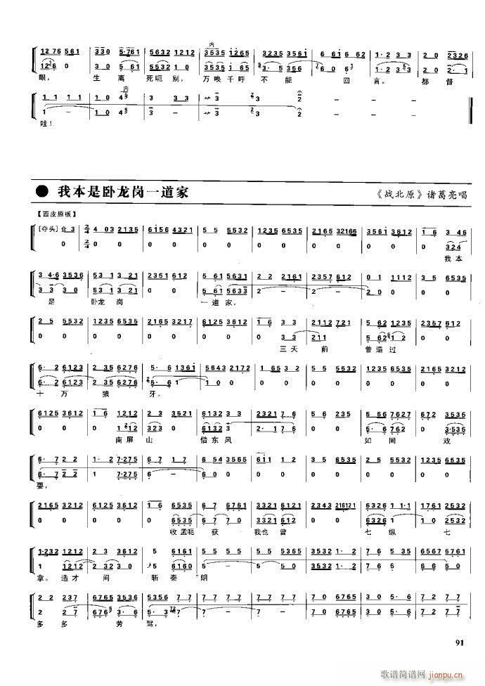  F 61 100(V)31