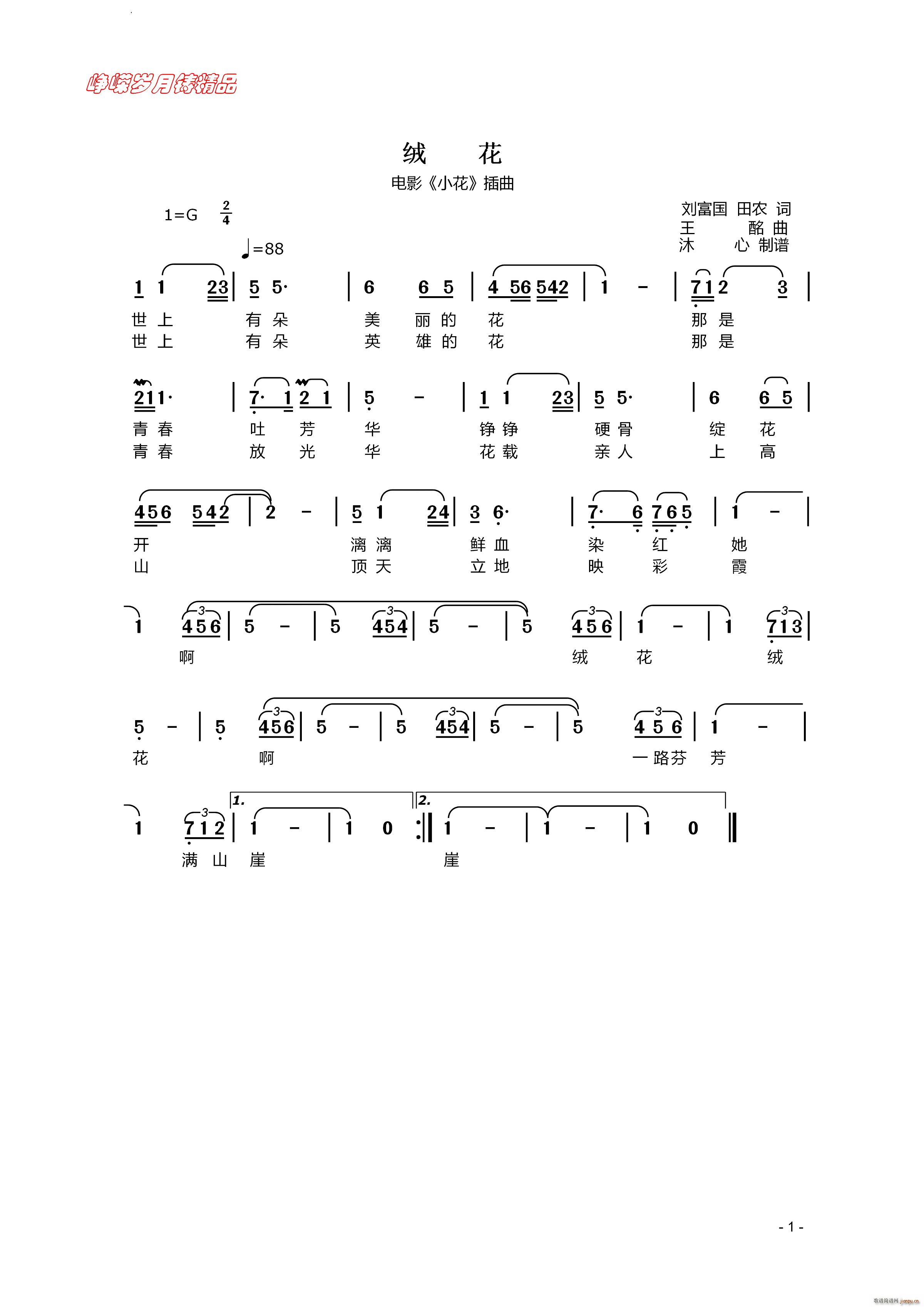 qӰ С (ʮּ)1