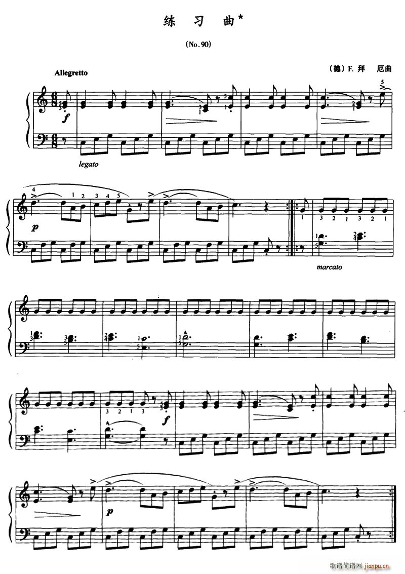  No 90(V)1